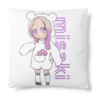 みさき🐰🍀⛄️のみさきのグッズ Cushion