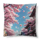 ここのよていの桜の季節 Cushion