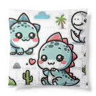 スタイリッシュベアーのモフモフでキュートな恐竜のゆるキャラ Cushion