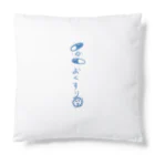 ザクロアメのお薬きちんと飲みましょう Cushion