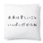 シンギュラリティで待ってます。の星野スミレ💛JSちびちびA Cushion