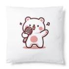 kumainchouの熱唱　くま Cushion
