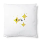 namidamakiの夏だね! Cushion