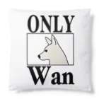 ONPu.ARTのオンリーWan Cushion