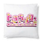 Ｔɞ"kyyオリジナルグッツ🦀のおはすぅ Cushion