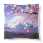 アタオカ1号の水彩画「富士と桜」 Cushion