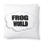 OHASIのFrog Wqrld クッション