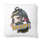 橋本すずの物販！のBENPI Cushion