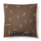 ningen_lifeのkiwi_life（罪を犯したためクッションの一部にされている） Cushion