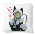 みにゃ次郎のへい！いらっしゃい Cushion