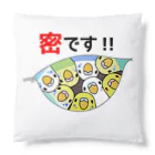 まめるりはことりの密です！セキセイインコさん【まめるりはことり】 Cushion