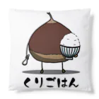 思う屋の栗ご飯 Cushion