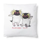 ヤママユ(ヤママユ・ペンギイナ)のふたごのイワトビペンギン(キタ) Cushion