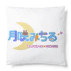 月咲みちるの売店の8bitみちる Cushion