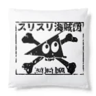 Ａ’ｚｗｏｒｋＳのスリスリ海賊団　海賊旗　ジョリジョリロジャー Cushion