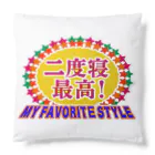 ✨🌈✨ユラクラカン🇯🇵 ✨🌈✨の🍊🐈 オレンジキャット🍊🐈　ライト Cushion