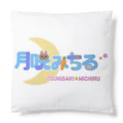 月咲みちるの売店の8bitさんみち Cushion