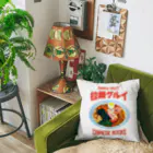 LONESOME TYPE ススの🍜拉麺グルイ(チャイニーズロックス) Cushion