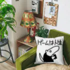 ミナミコアリクイ【のの】のゲームは人生 Cushion