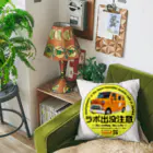 ラポラポのラポ出没注意 Cushion