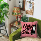 northfieldの(両面色違い)ねこが好きクッション Cushion