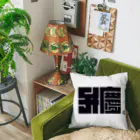 弁慶の陽だまり家の弁慶ロゴ 字体デザイン クッション