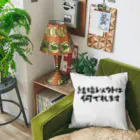 Funny夫の結婚以外は何でもします Cushion