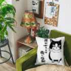 まつり猫ショップのハチワレチロルさん（顔が大きいのは優しい証拠） Cushion