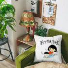 ちゃものめーこのおつかれちゃま Cushion