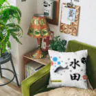 G-HERRINGの水田！鮒と桜（すいでん）あらゆる生命たちへ感謝をささげます。 Cushion