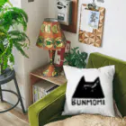 BUNMOMIのブンモミロゴシルエット_2 Cushion