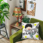 うさぎのしっぽのあ Cushion