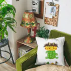 うまさんちーず🌵🧀🐴のうまさんちーず🌵🧀🐴 Cushion