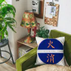 隣の越後屋の頑張れ消防団 Cushion