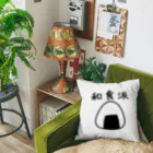 kazukiboxの和食派 Cushion