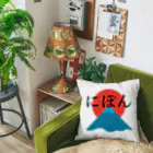 ZuRUIの日本 Cushion