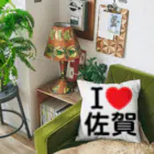 4A-Studio（よんえーすたじお）のI LOVE 佐賀（日本語） Cushion