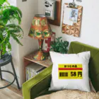 chicodeza by suzuriのおつとめ品 58円 Cushion