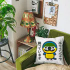 いんこ屋堂のルリコンゴウ飼っています Cushion