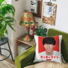 伊桃青芭(itou aoba)のラッキーマイン登録者100000人記念 Cushion