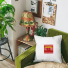 takecooのあなたを全力応援 Cushion