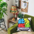 ☺︎ゆるバナちゃんねる☺︎のメインロゴ(縁取りver.) Cushion