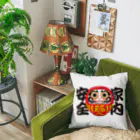 お絵かき屋さんの「家内安全」だるま ダルマ 達磨  Cushion