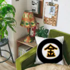 ま〜ま〜ショップの金になる物 Cushion