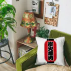 お絵かき屋さんの「炭火焼肉」の赤ちょうちん（赤提灯） Cushion