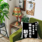 おせっ介護の福祉用具を制する者 Cushion