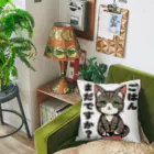 猫との風景のごはんまだですか_キジトラ Cushion