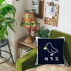 chicodeza by suzuriのただのカラス Cushion