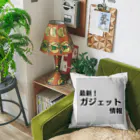 ヲシラリカの最新！ガジェット情報 Cushion