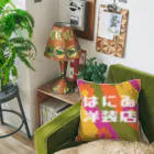 はにゐ洋装店のはにゐ洋装店 Cushion